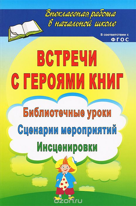 Интернет магазин необычных и оригинальных подарков Игры, конкурсы на 23 февраля
