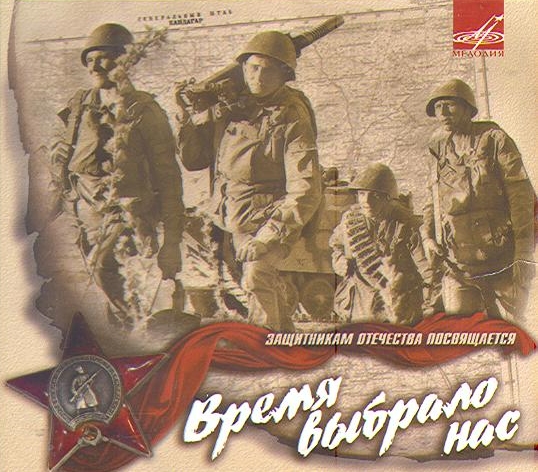 Вв скачать песни торрент