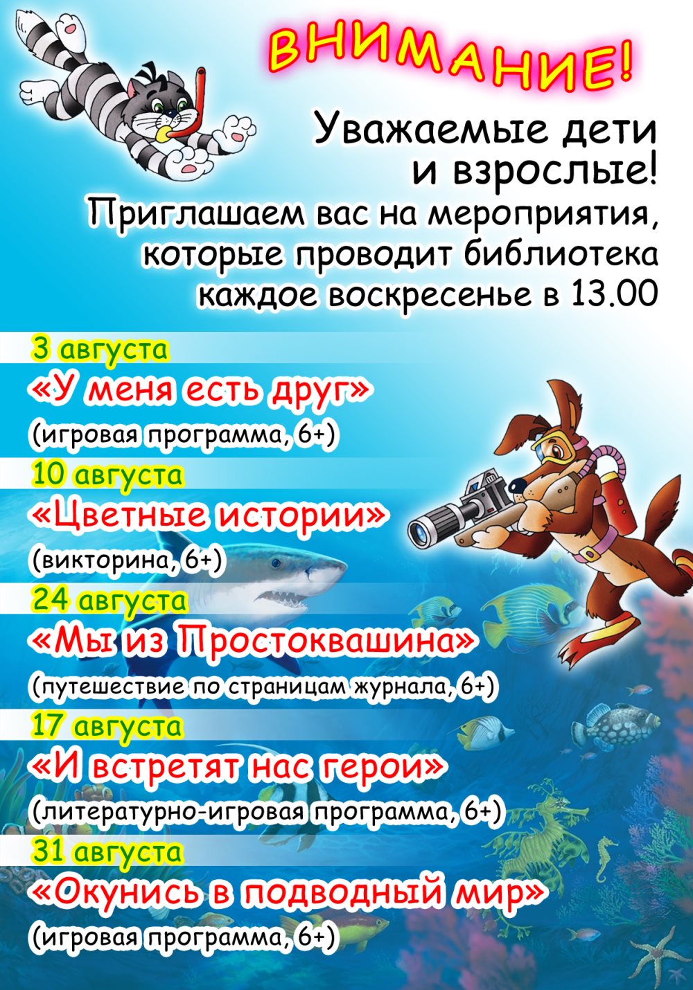 Медицинский колледж НИУ «БелГУ» Мастер классы по скрапбукингу. Открытка своими