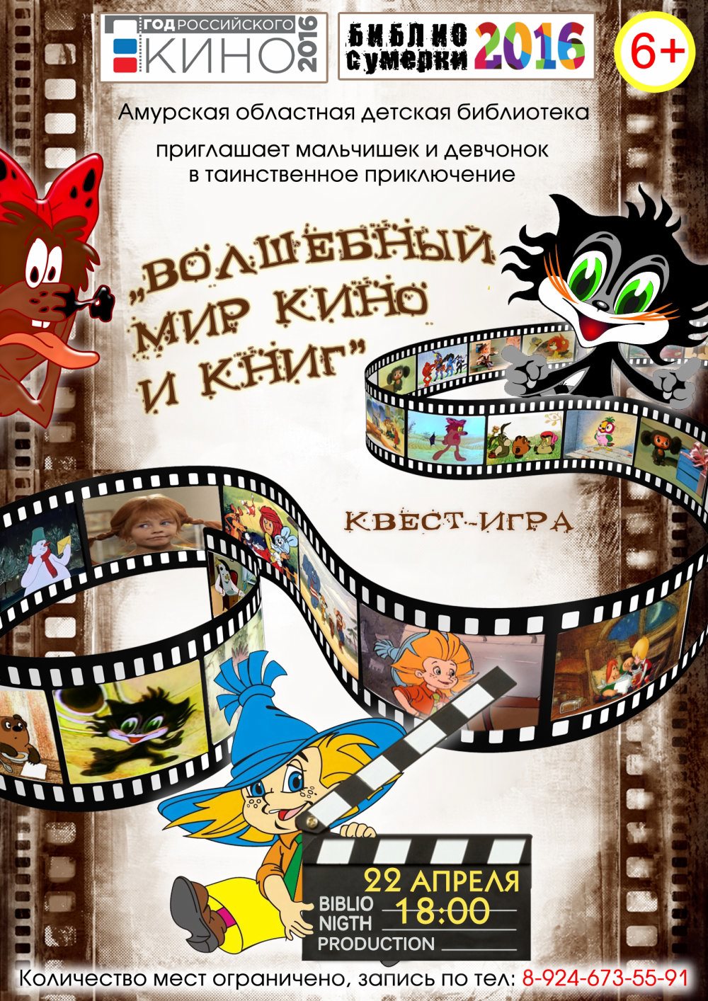 Методическая разработка по теме: Сценарий Макраме гамак. Мастер класс как сделать своими руками
