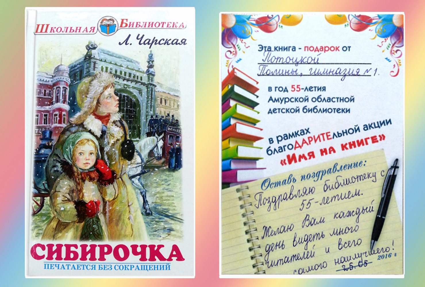 Конкурсы на лучшего читателя в библиотеках Конкурсы на лучшего читателя в библиотеках